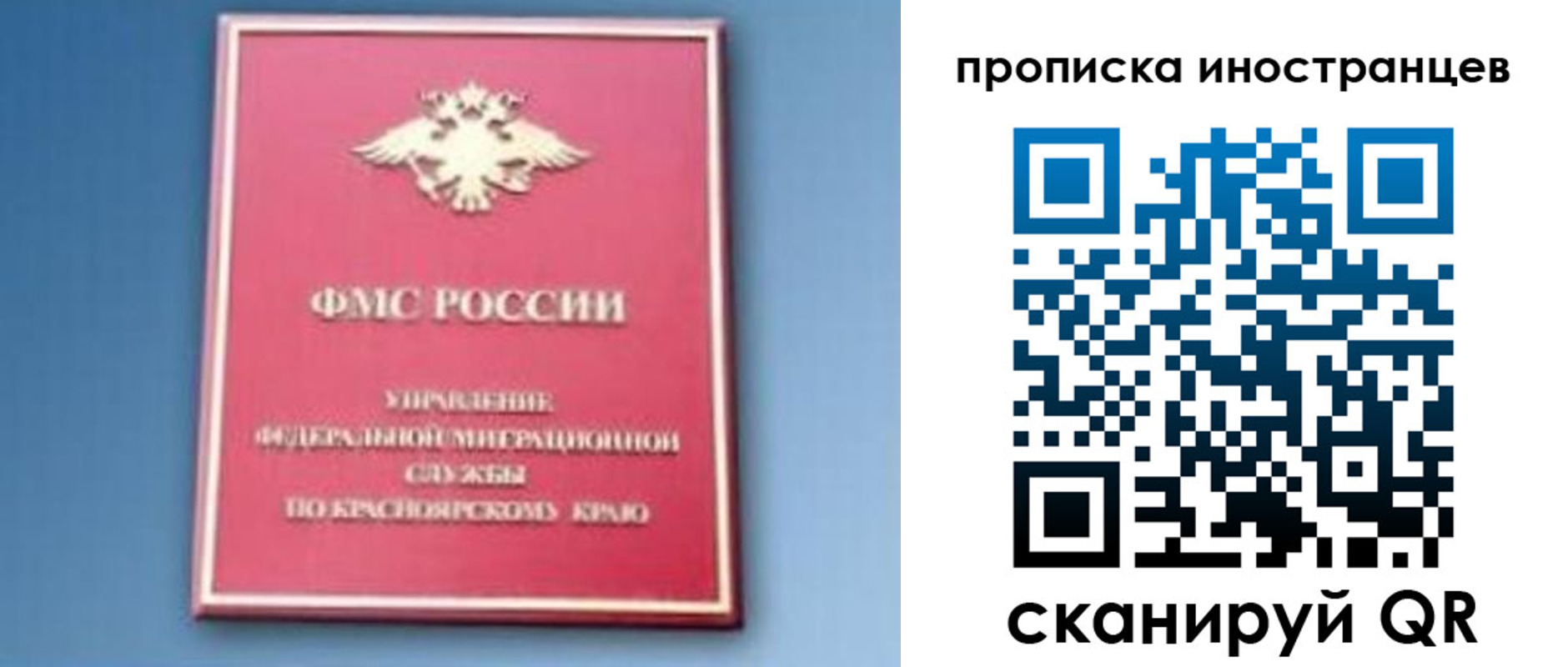 регистрация для дет. сада в Чечне